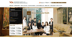 Desktop Screenshot of ekwangdong.com